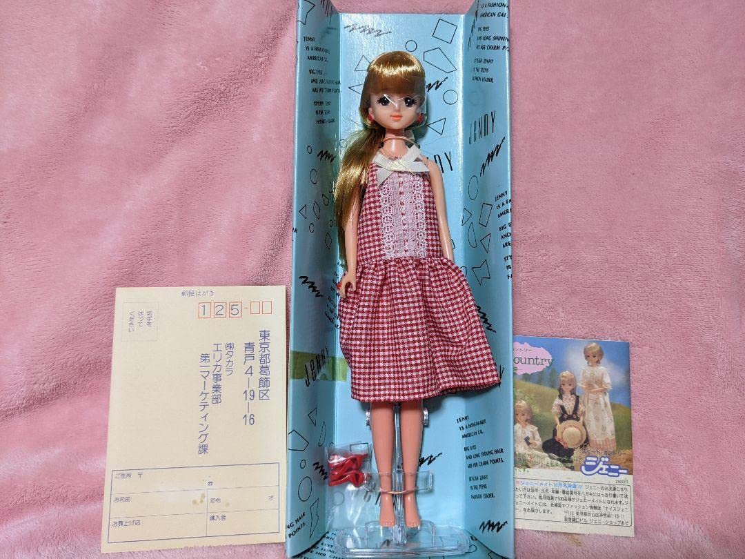 Amazon | 1980年代 希少 旧タカラ ファションドール カジュアル